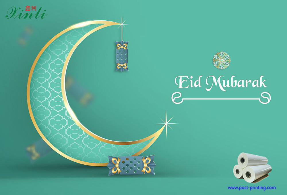 Eid Moubarak à tous mes amis musulmans!