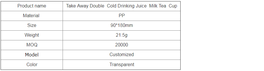 Take Away Double  Cold Drinking Juice  Milk Tea  Cup