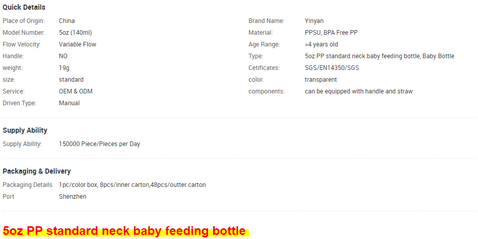5oz PP standard neck baby feeding bottle