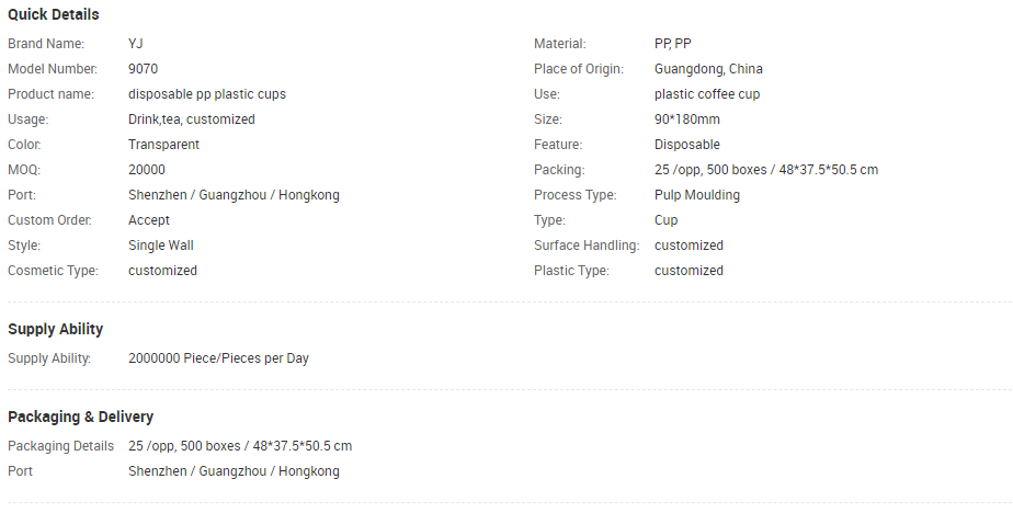 Disposable Drinking Party Cups BPA Free Personalized Small Plastic Cup 12oz Custom Printed Logo Frosted Cup