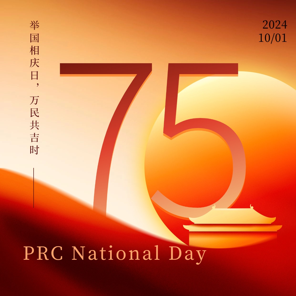 Royaltop National Day Holiday Notice and Celebration Preview