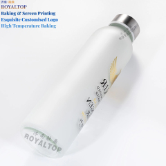 Frosted Glass Bottle with Screw Cap