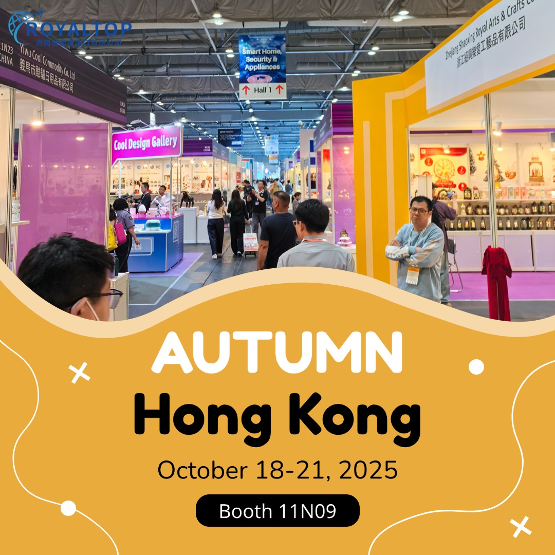 Notice of the 2025 Autumn Hong Kong Exhibition