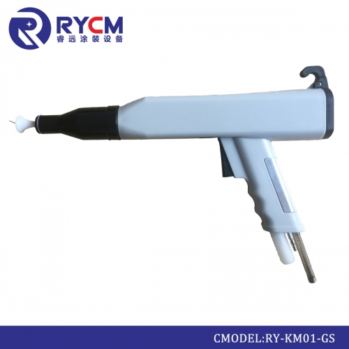 Powder Painting Gun shell RY-KM01-GS