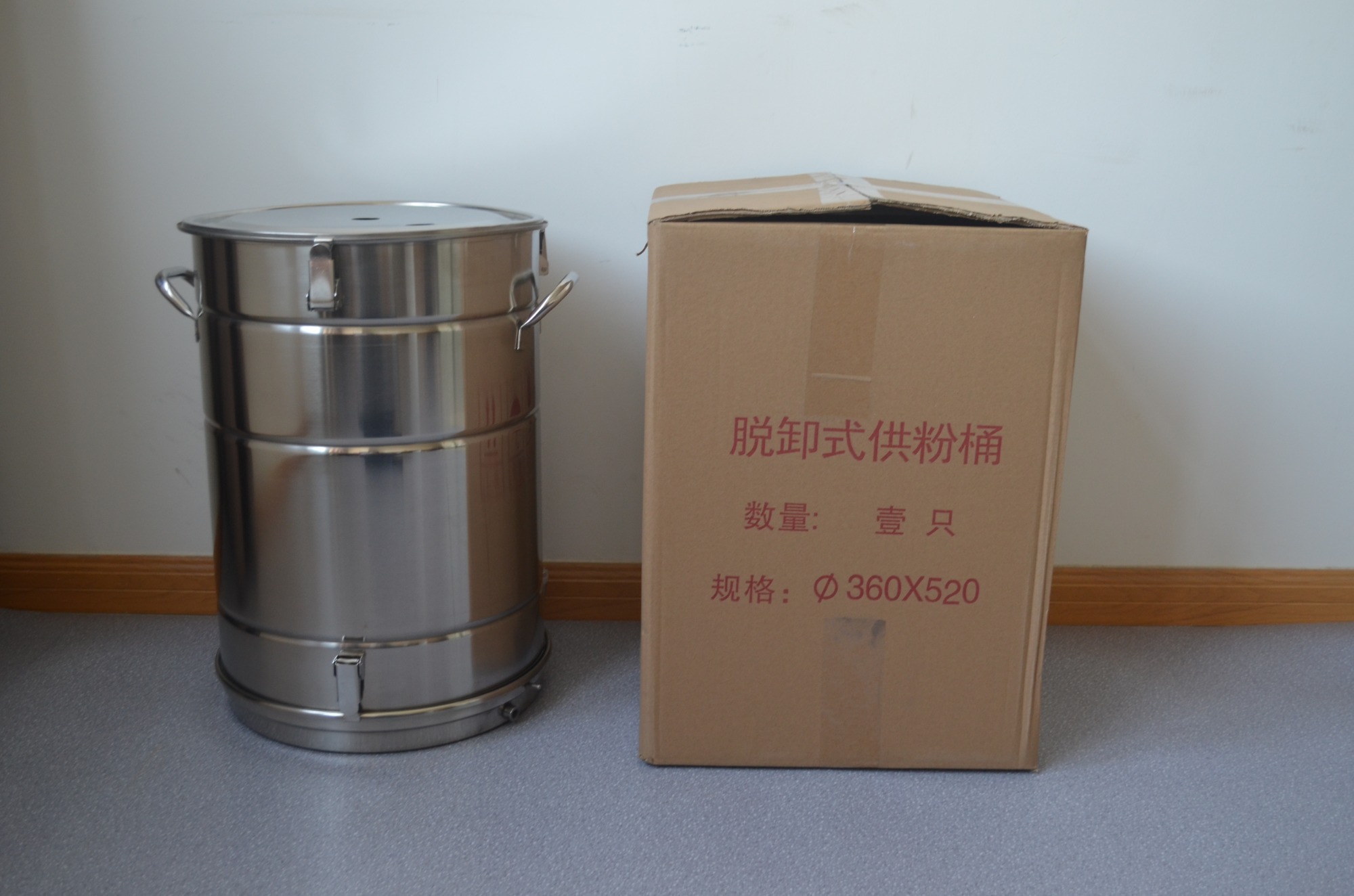 HZRYCM RY-PH301 split powder hopper supplier