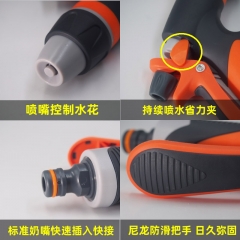 Plastic 2-Way Garden Water Hose Nozzle