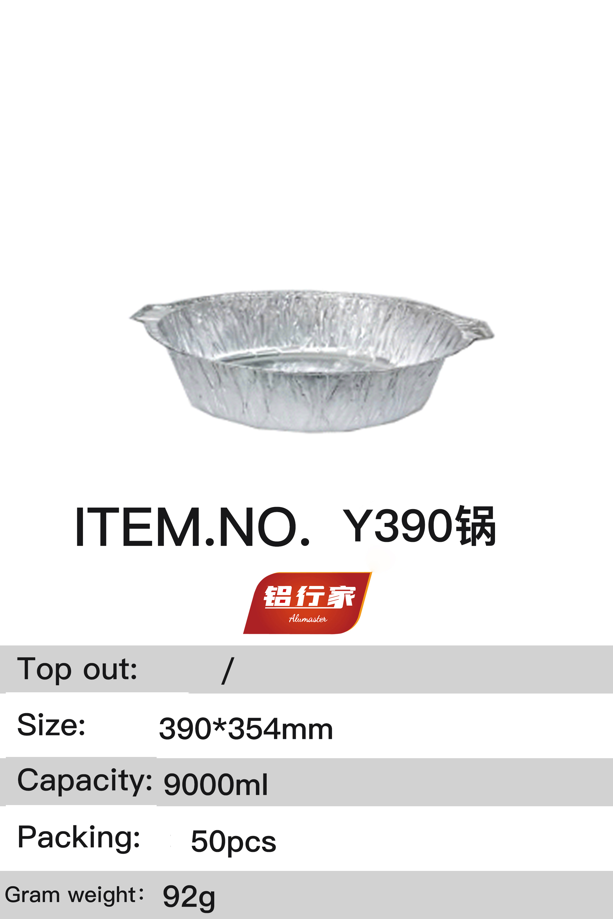 ITEM.NO.Y390G