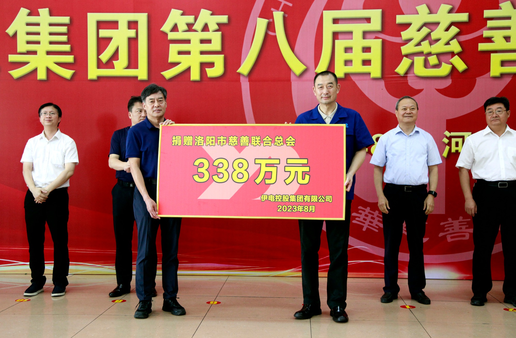 Yidian Group's 8th Charity Scholarship Program Donates 3.38 Million Yuan to Support 812 Studentse.
