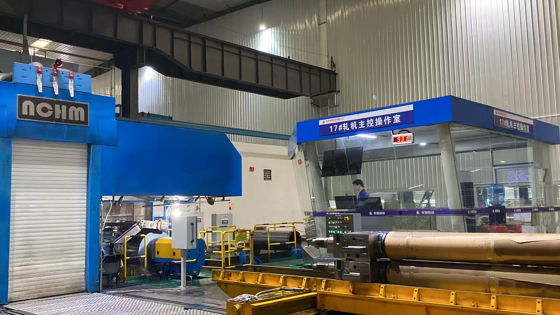 Longding Aluminum Industry has achieved significant technological breakthroughs in the field of dual-zero foil technology.