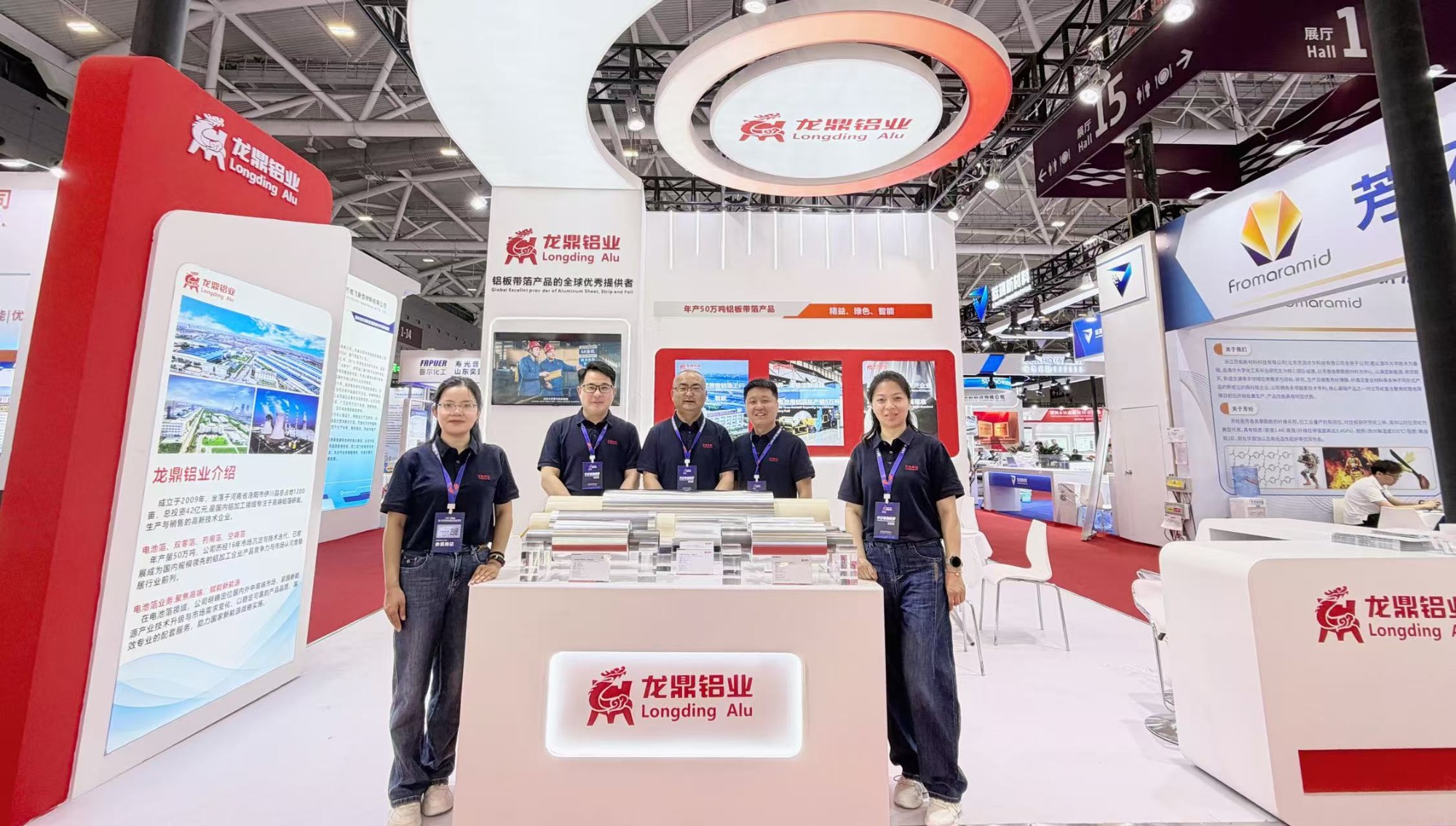 Longding Aluminum Industry made its debut at the CIBF International Battery Exhibition.