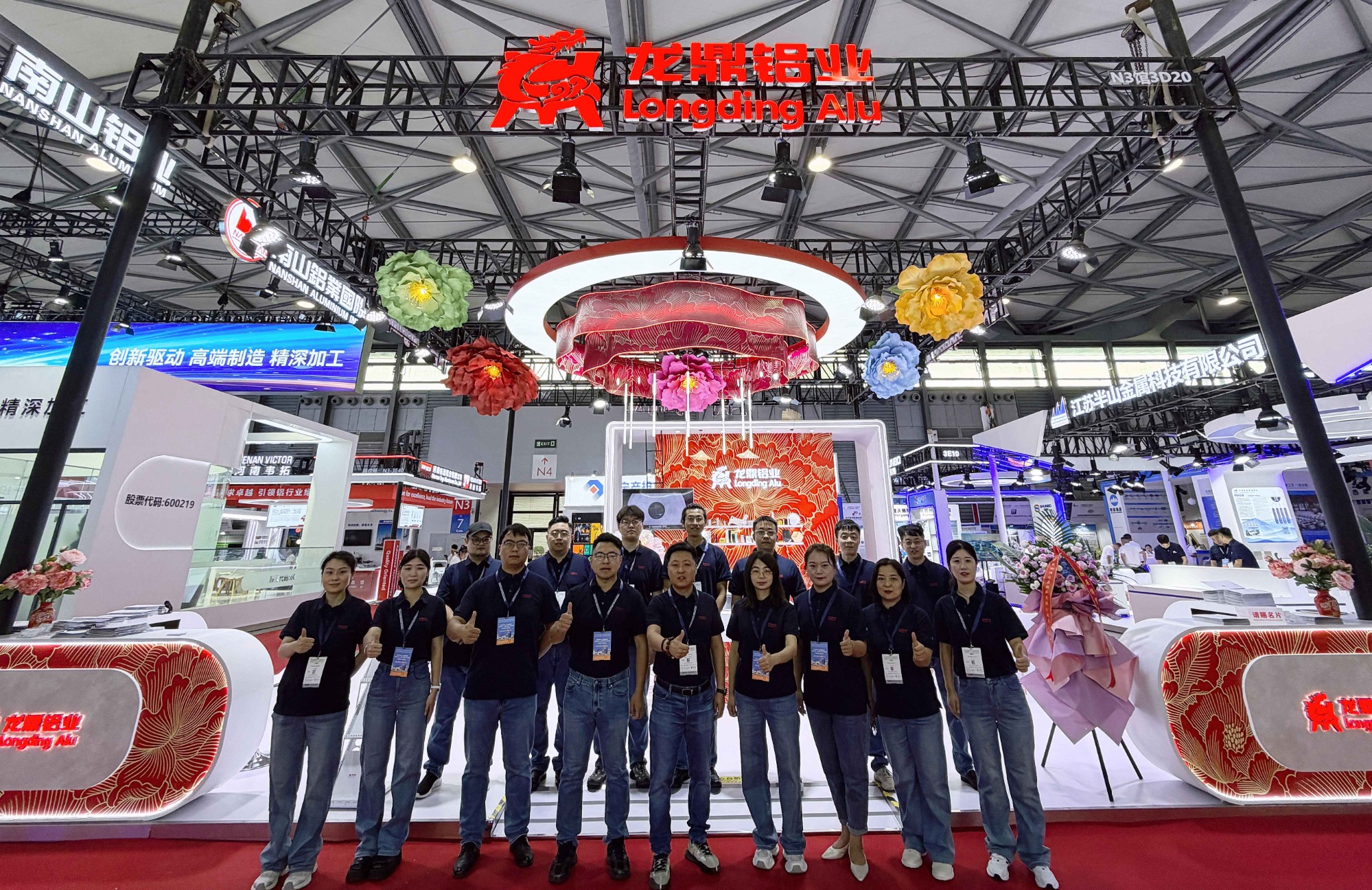 Longding Aluminum Industry makes its debut at the 2026 China International Aluminum Industry Exhibition