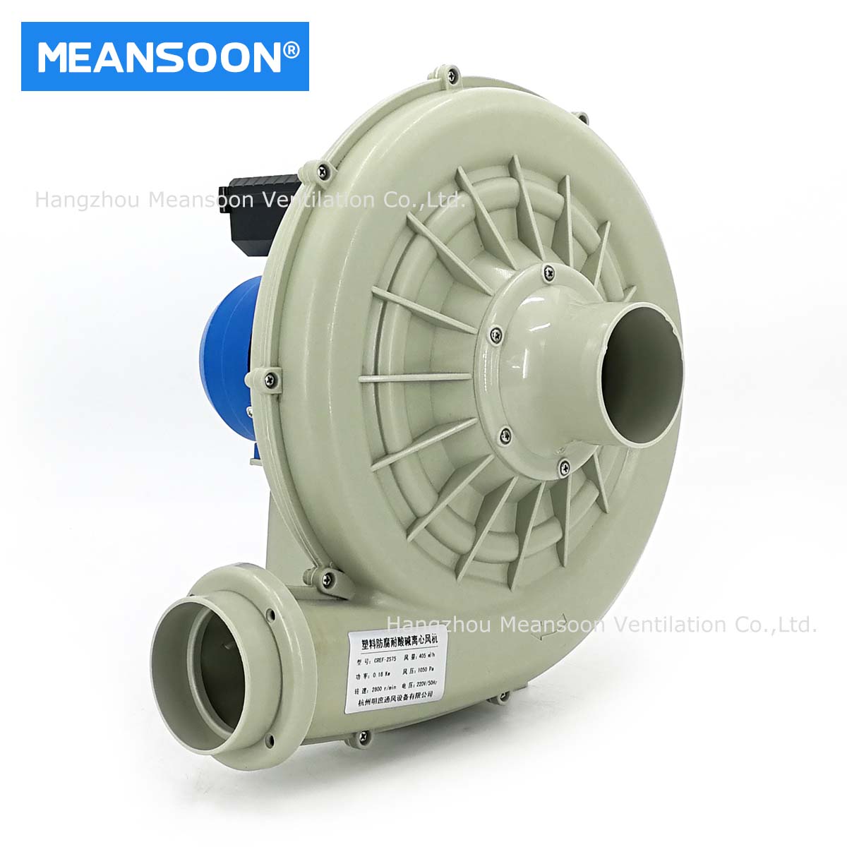 CREF2S75 3 Inches PP Plastic Chemical Resistant Exhaust Fan