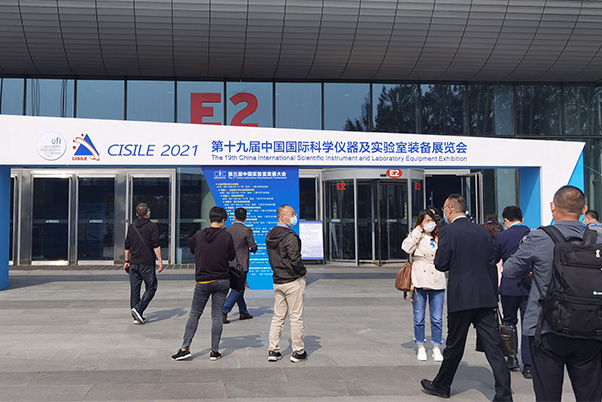 The 19th China International Scientific Instrument and Laboratory Equipment Exhibition