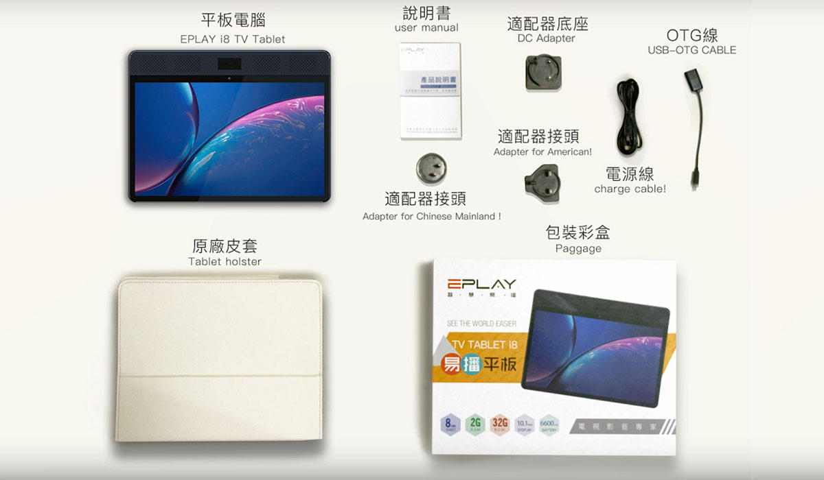 HDMIケーブルEvpad Tablet EPLAY i8 TVタブレット 10inch - その他