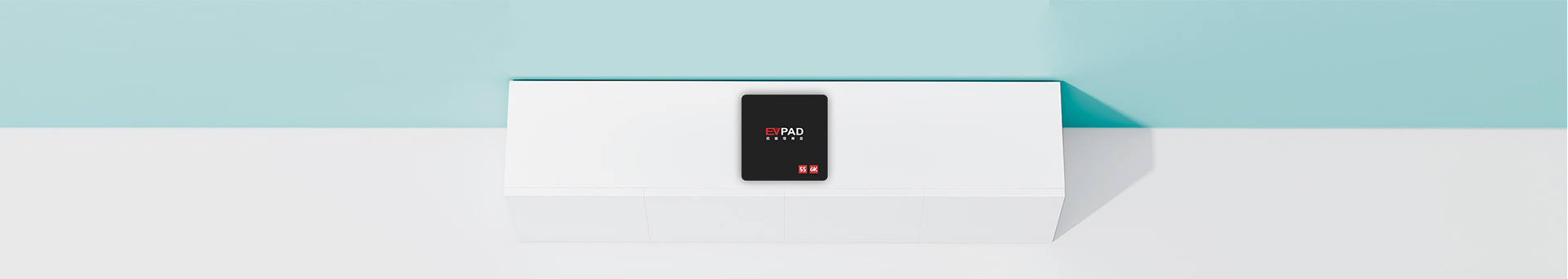 EVPAD 5S 電視盒