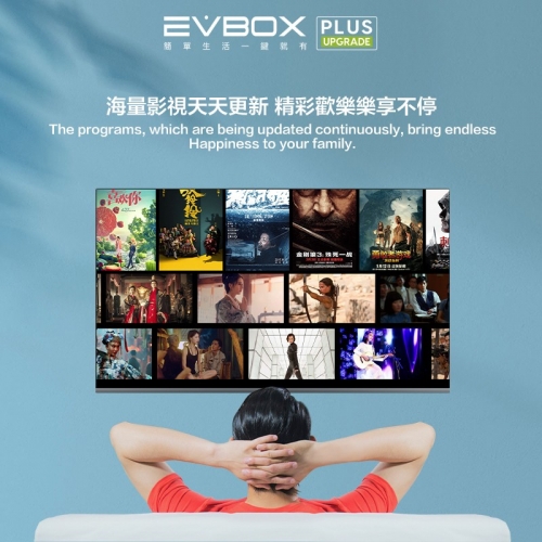 その他 EVBOX PLUS 6K 4G+32G  Android TVBOX EVBox 4 Plus Upgrade Smart 6K Android TV Box - Cheap Price