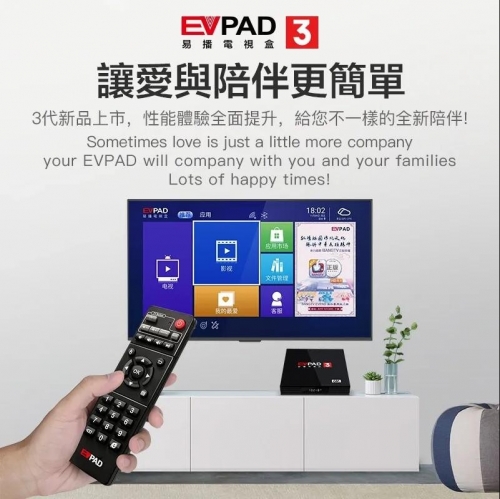 その他 EVPAD TVBOX Genuine]Evpad 11P 2025 tv box Android TV Box 4G64G best set