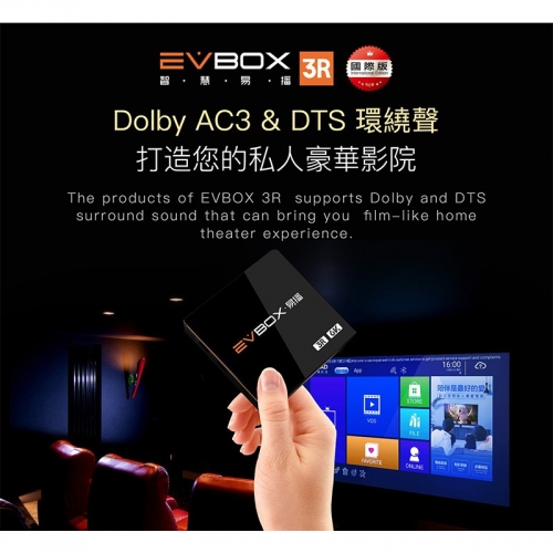 2020最新のEvbox3EVBOX 3R+ 6K 2G+16G Android TV BOX