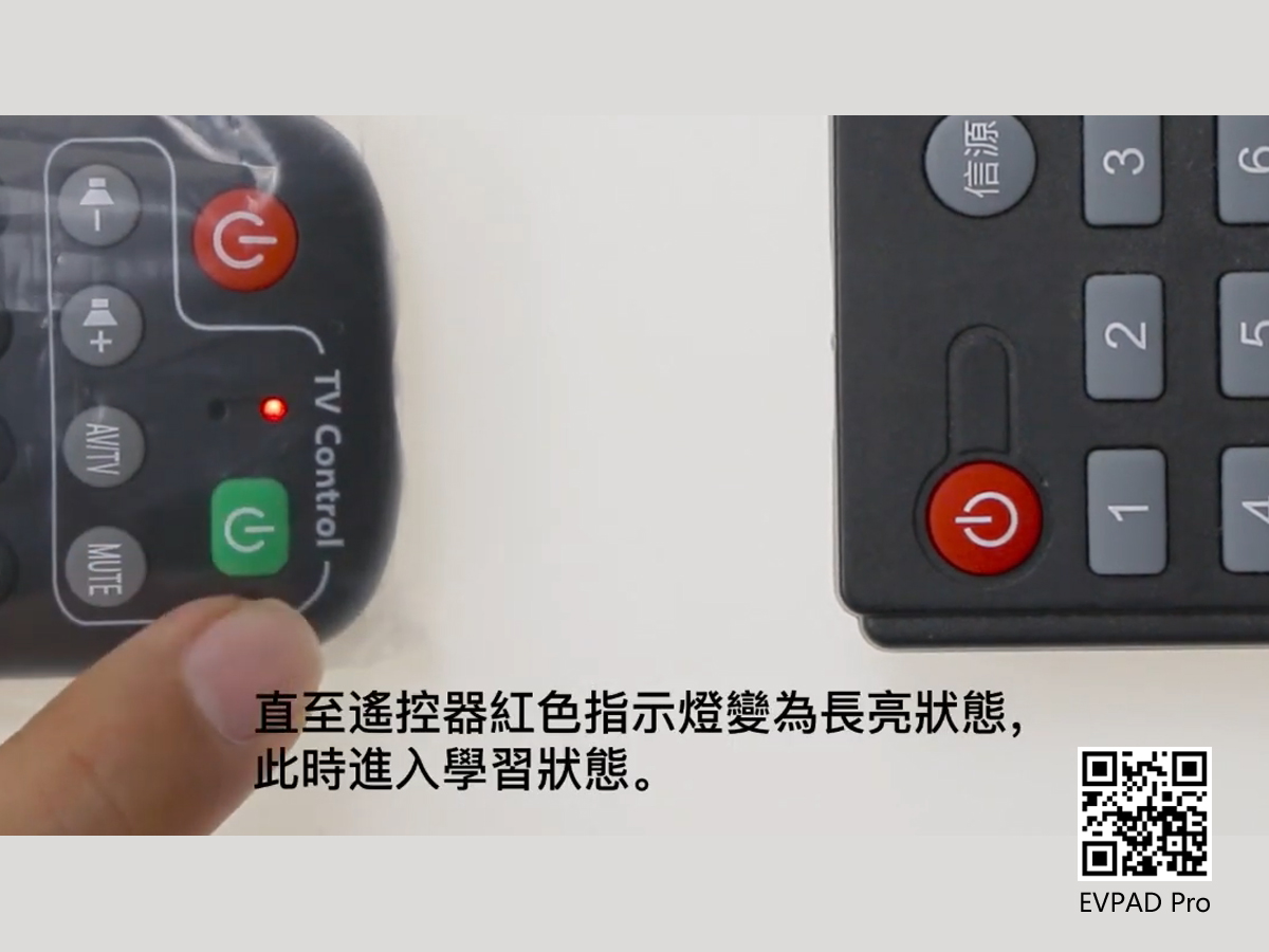EVPAD Remote Control Learning and Operation Guide