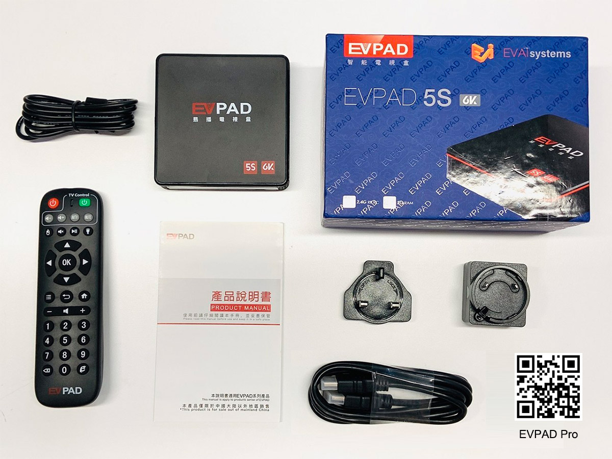 Cara Menggunakan Ponsel Anda untuk Remote Control Kotak TV EVPAD Anda