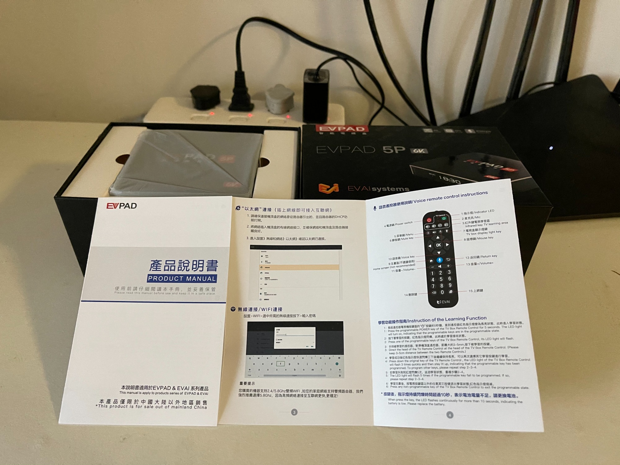 EVPAD TV Box - 여러 국가의 무료 채널 및 방대한 양의 영화가 있는 TV 상자는 꼭 있어야 합니다!