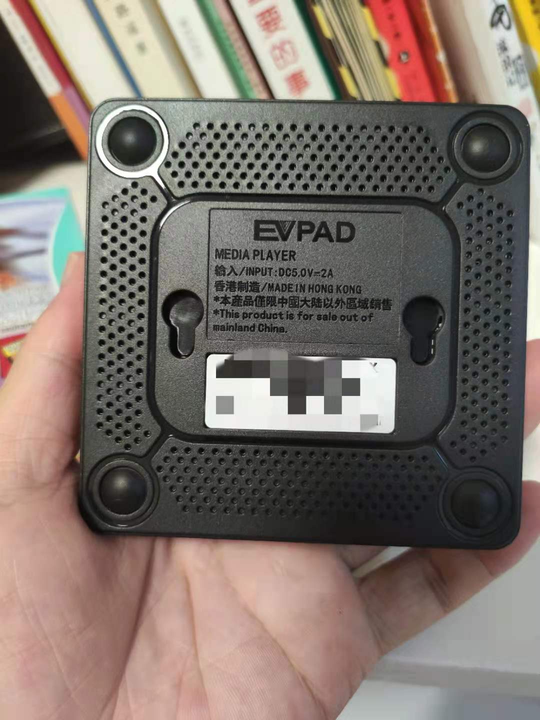 Unggulan Utama - EVPAD 5MAX