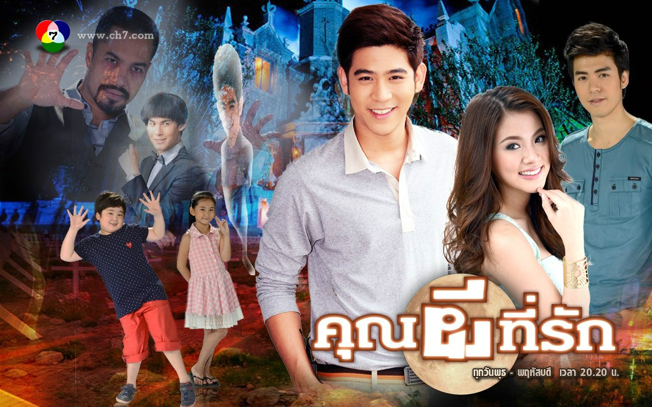 Kotak TV EVPAD di Thailand - Saluran TV dan Film Besar untuk Anda