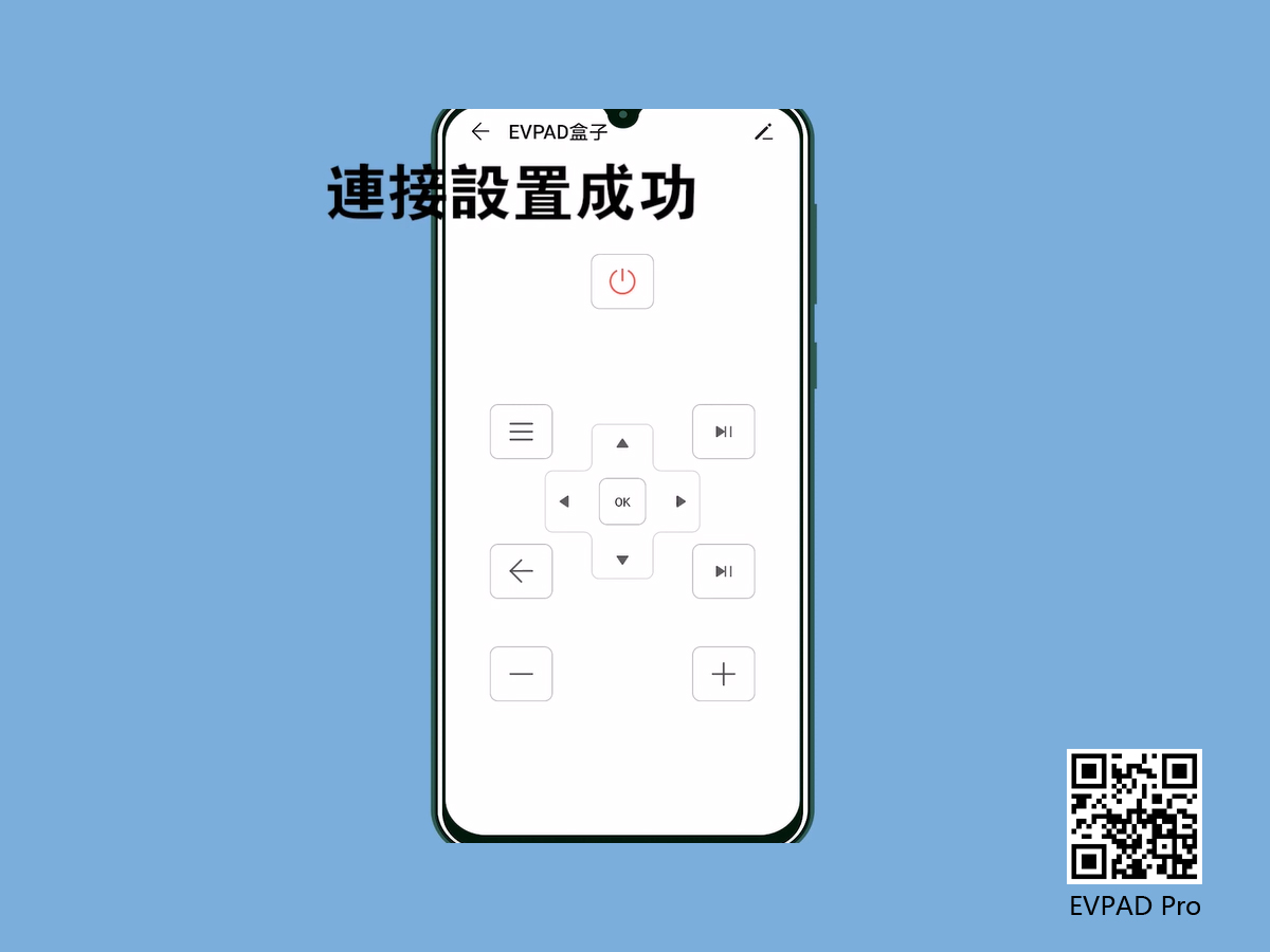 How to Use Your Mobile Phone to Remote Control Your EVPAD TV Box