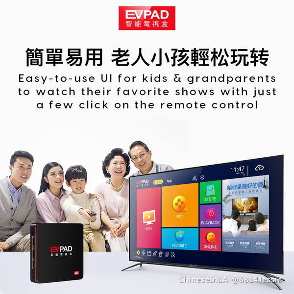 EVPAD - A Smart TV Box Focusing on Overseas Chinese