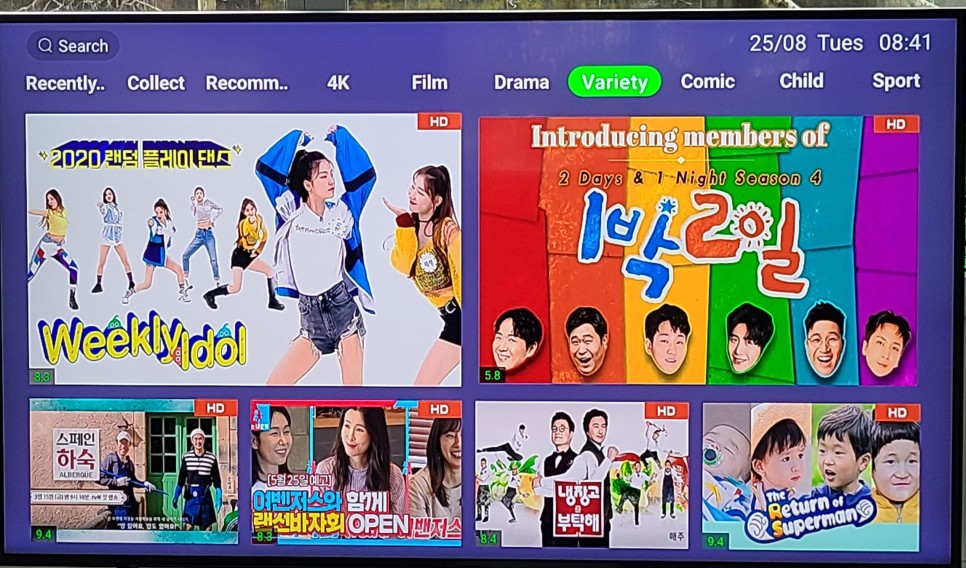 EVPAD 5P 사용자 리뷰 - 해외 한국 TV 채널 실시간 시청