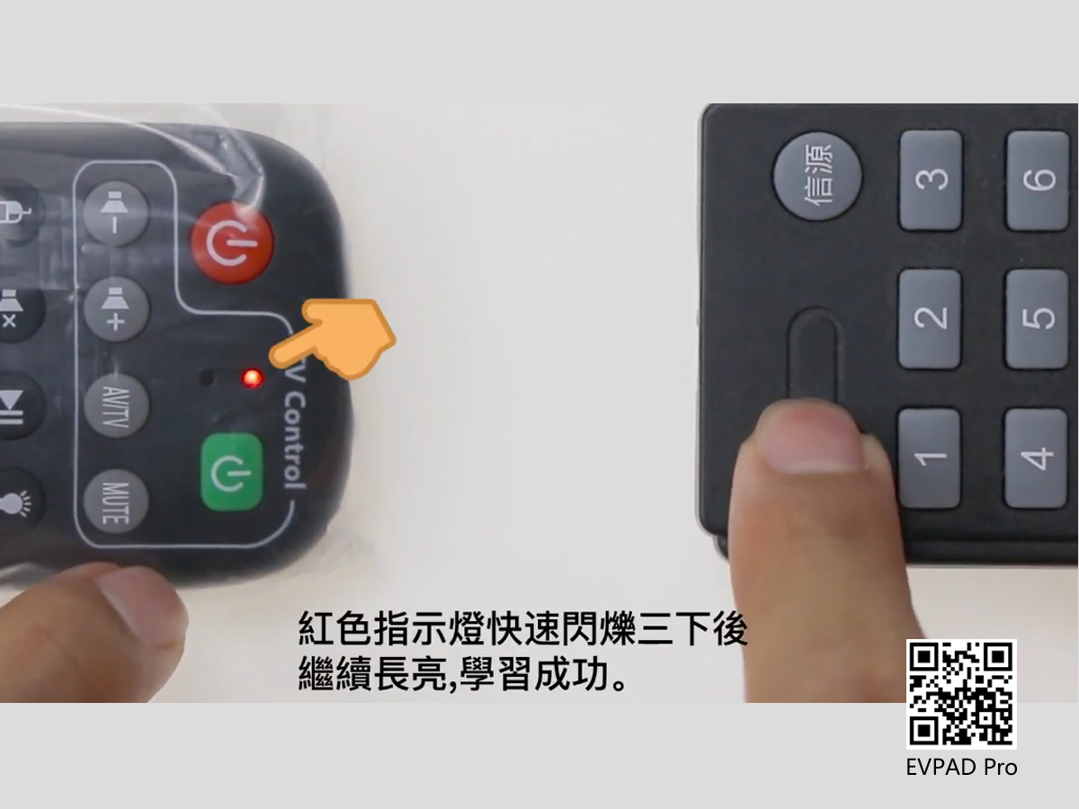EVPAD Remote Control Learning and Operation Guide