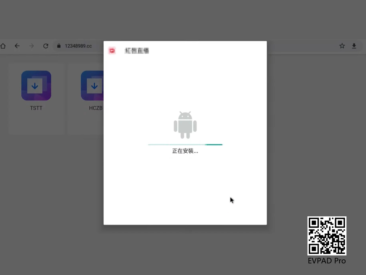 EVPAD TV 상자의 18개 이상의 응용 프로그램을 위한 새로운 다운로드 방법