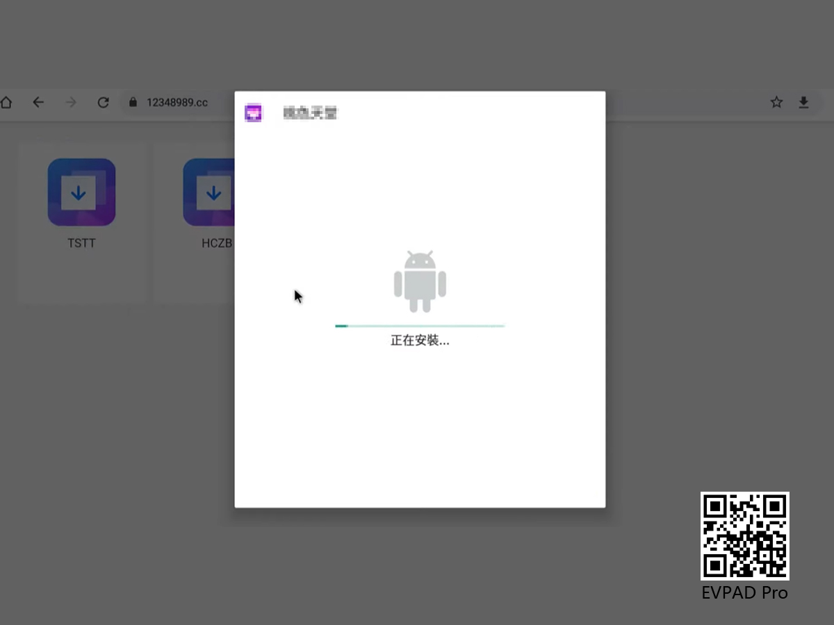 EVPAD TV 상자의 18개 이상의 응용 프로그램을 위한 새로운 다운로드 방법