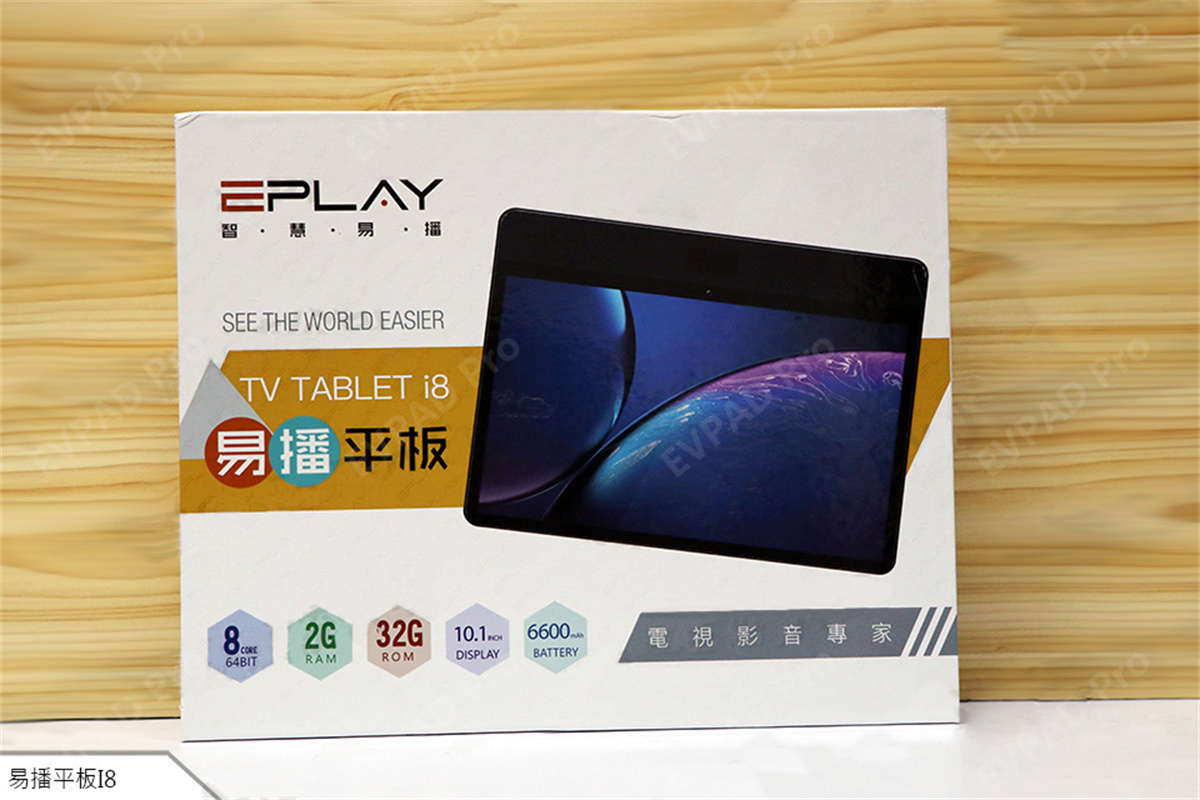 Evpad Tablet EPLAY i8 TVタブレット 10inch-