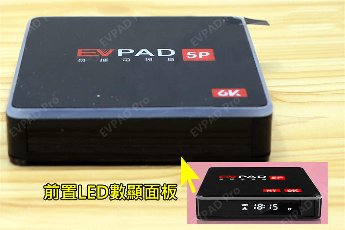 EVPAD 5P 6K AI Voice Smart TV Box - High Performance, 1000+ Movie & Live Channels