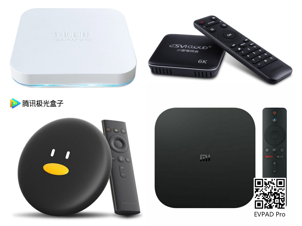 EVPAD 6P AndroidTV BOX その他 テレビ/映像機器 家電・スマホ・カメラ 販売買い