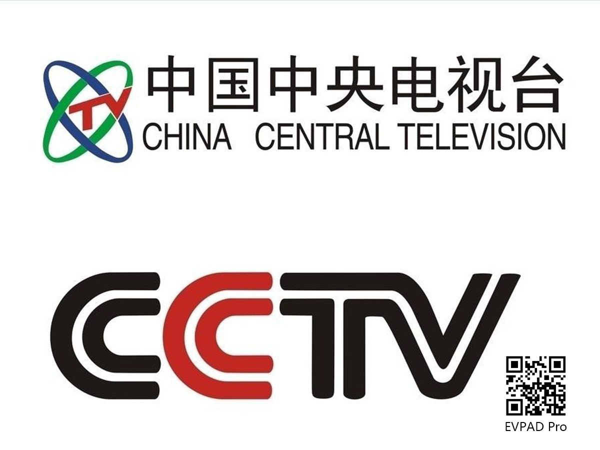 Liste des chaînes de télévision de la Chine intérieure dans l'EVPAD TV Box
