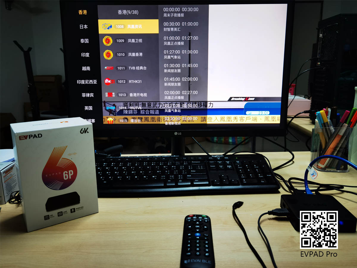 EVPAD TV Box에 있는 뉴스 칼럼의 TV 채널