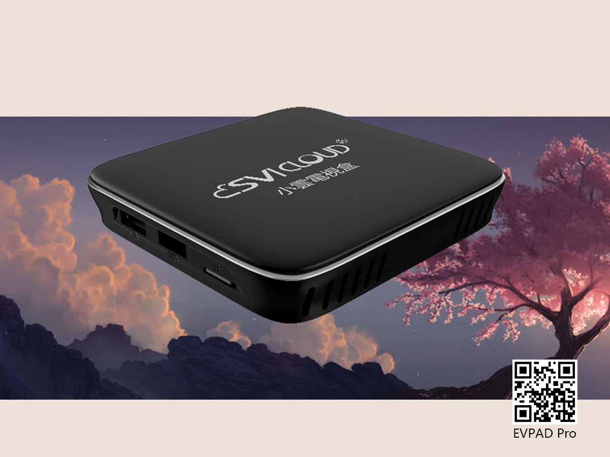 What is the Best Android TV Box 2021？