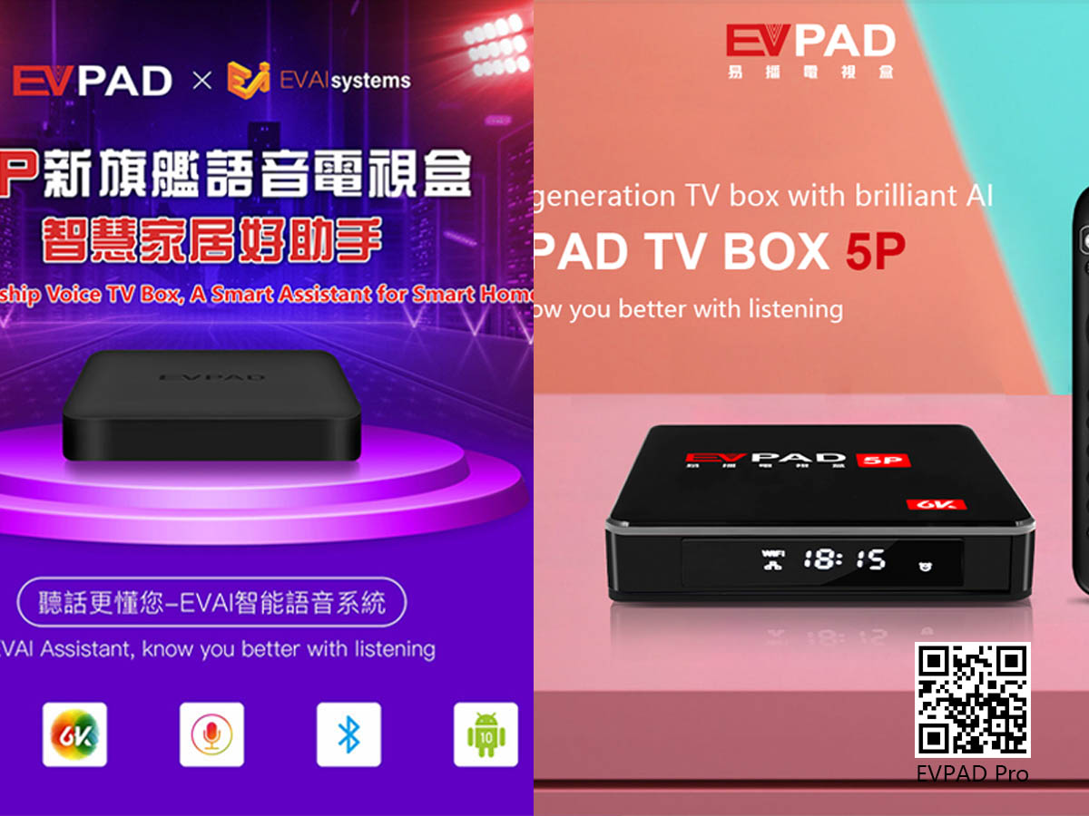 Las 5 cajas de TV EVPAD más vendidas en 2021