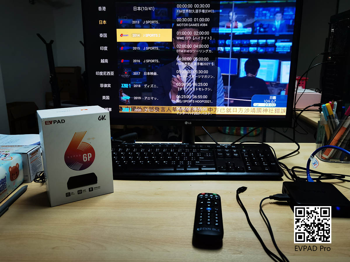 Android TV Box를 구매해야 하는 이유