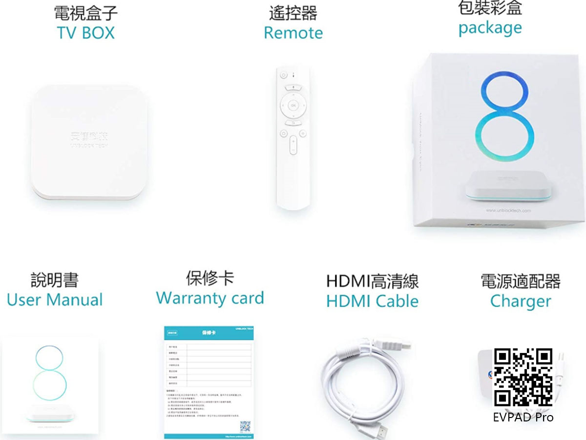 UNBLOCk最新發布的電視盒——UBOX9怎麼樣？