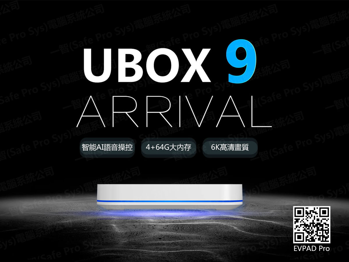 What About the Latest TV Box Released by UNBLOCk - UBOX9?