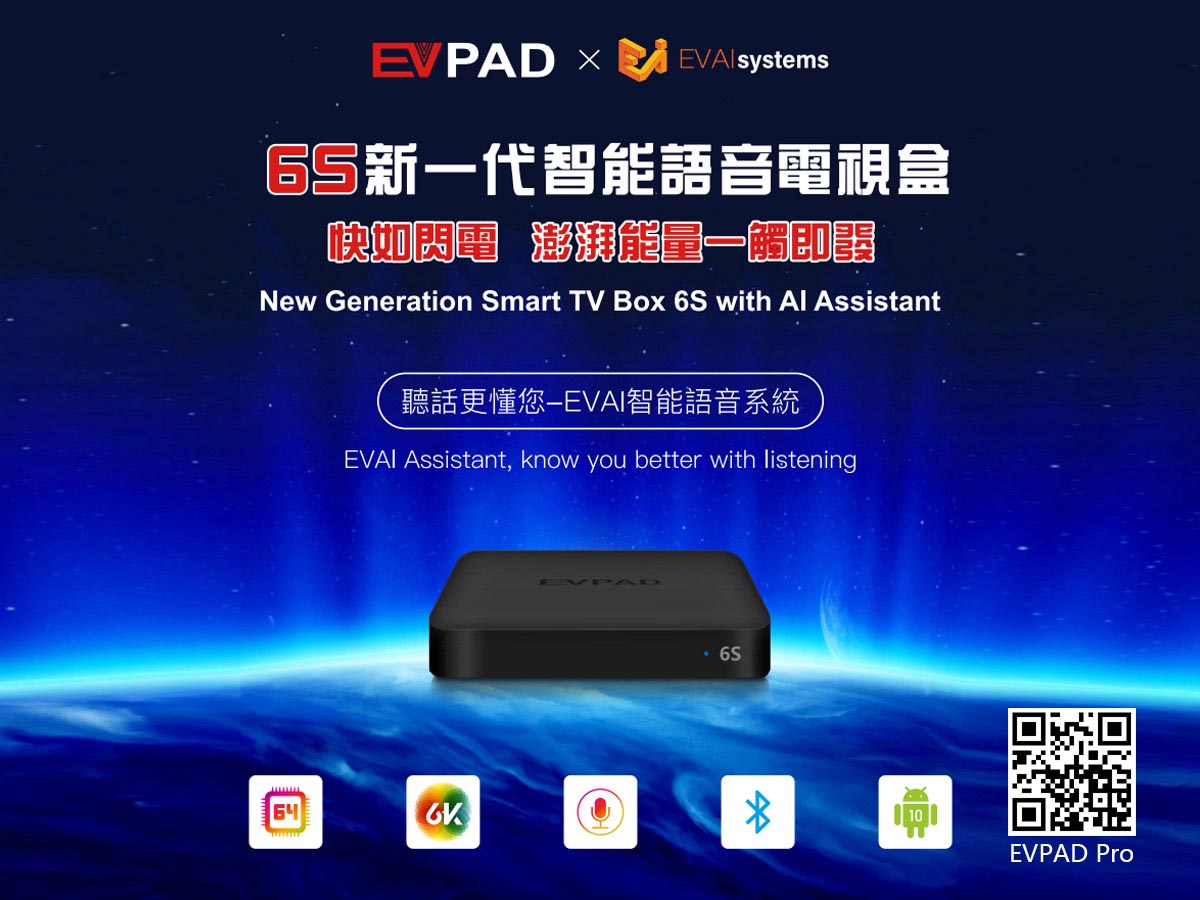 Four Most Worth Buying Android TV Boxes in 2021 - UNBLOCK and EVPAD Series