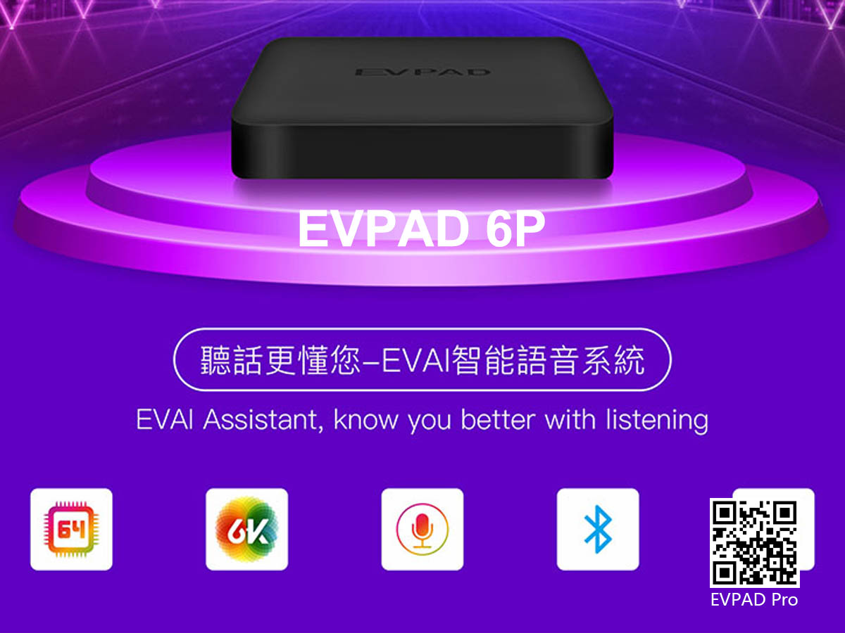 What are the Changes and Upgrades of EVPAD 2S to EVPAD 6P?