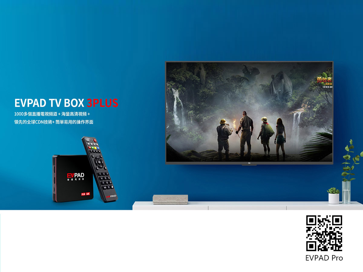 EVPAD TV Box สินค้าขายดีคืออะไร