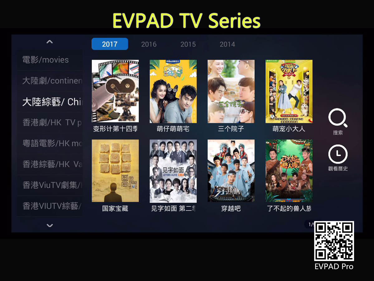 Hộp truyền hình miễn phí tốt nhất năm 2021 - Hộp truyền hình thoại thông minh EVPAD 6P