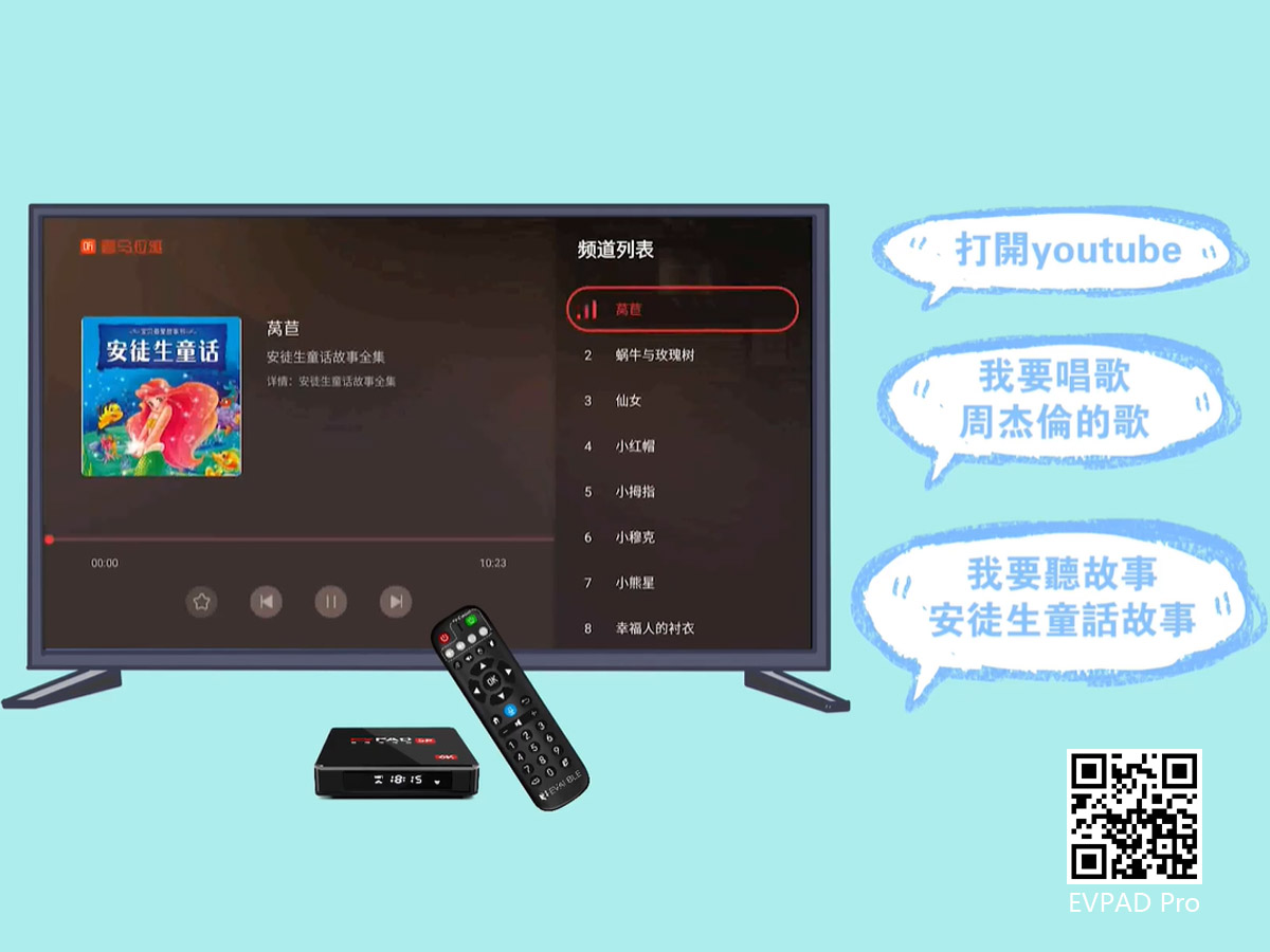 Caixa de TV gratuita com controle inteligente de voz e seleção de canais de vários países