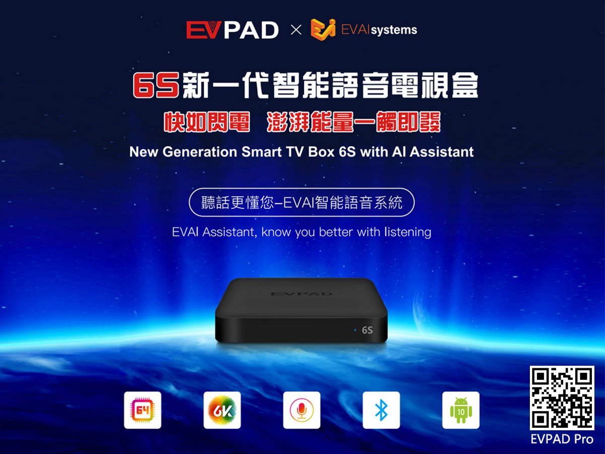 TV Box ยี่ห้อไหนดี ใช้งานง่าย ในปี 2022?