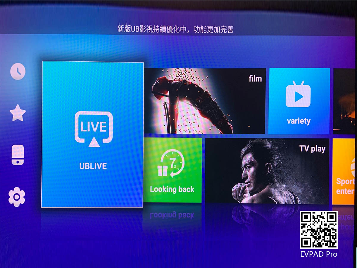 6K TV 박스 추천 UBOX9는 2022년 첫 번째 선택